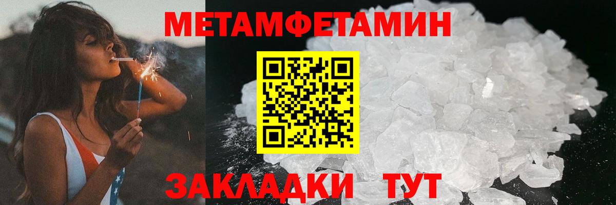 Амфетамин VHQ  Вход с VPN  Amphetamine  Ижевск  Амфетамин 