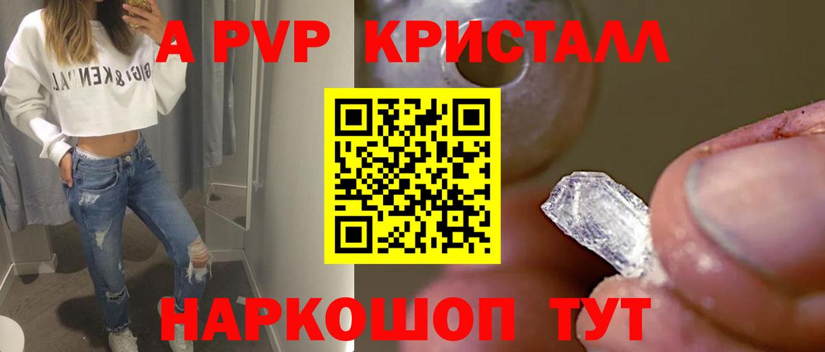 Alfa_PVP СК КРИС  Вход с VPN  A-PVP СК КРИС  Ижевск 