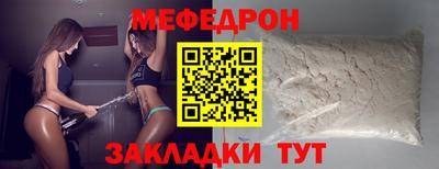 таблы Кунгур