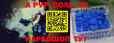 гашик Кулебаки