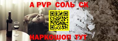 гашик Кулебаки