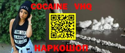 jwh Краснодар
