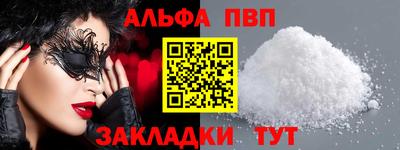 таблы Кунгур