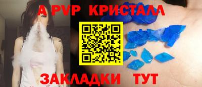 герыч Кумертау