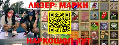 таблы Кунгур