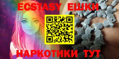 таблы Кунгур