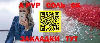 СК Краснокаменск