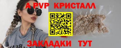 гашик Кулебаки