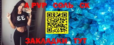 таблы Кунгур