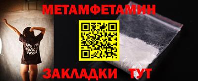 гашик Кулебаки