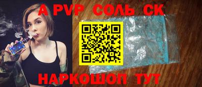 герыч Кумертау