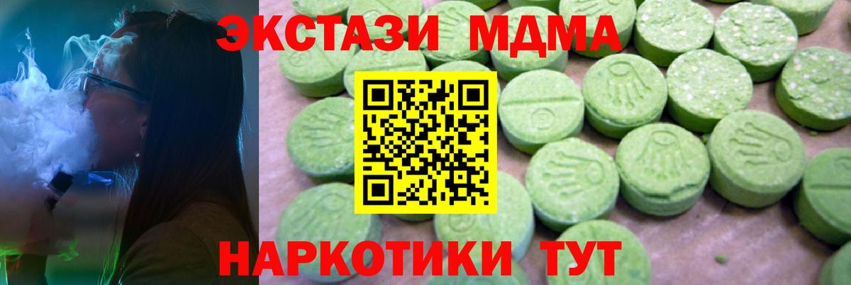 Канабис  A-PVP СК кристаллы  Мефедрон кристаллы  Вход с VPN  Cocaine  ТГК  Ижевск  Меф  Гашиш  LSD-25 