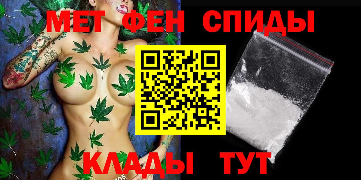 МЕТАМФЕТАМИН  Вход с VPN  Ижевск  Метамфетамин Декстрометамфетамин 99.9%  Метамфетамин Декстрометамфетамин 99.9% 