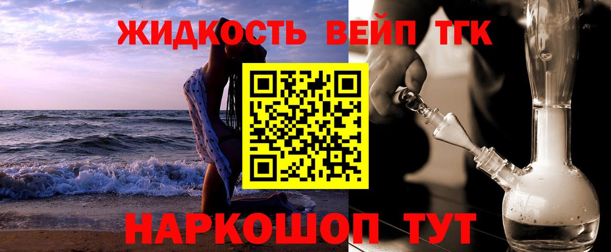 БУТИРАТ Ижевск