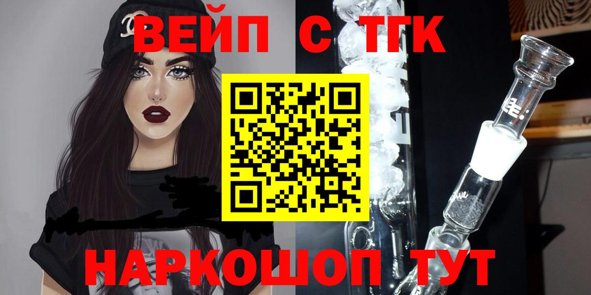 ТГК концентрат Ижевск