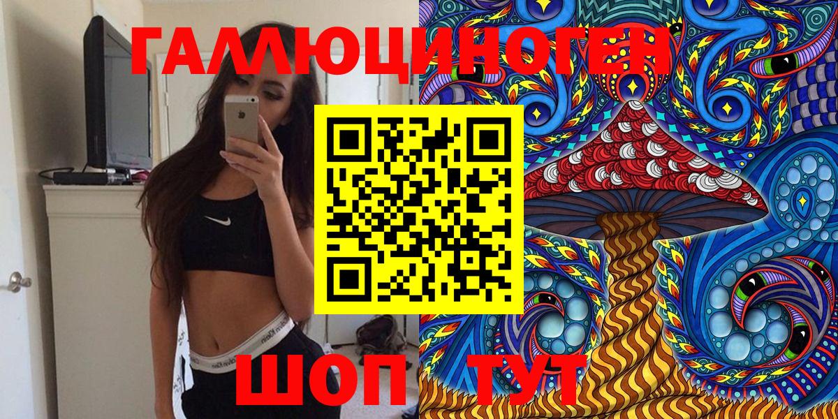 Псилоцибиновые грибы мицелий  Псилоцибиновые грибы GOLDEN TEACHER  как найти   Ижевск  Вход с VPN 