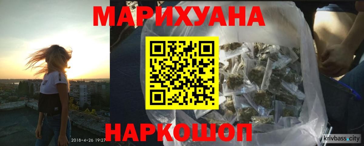 Шишки марихуана гибрид Ижевск